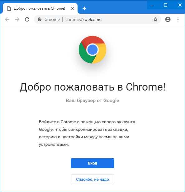 Что такое Chromesetup и из какого источника он появляется на компьютере