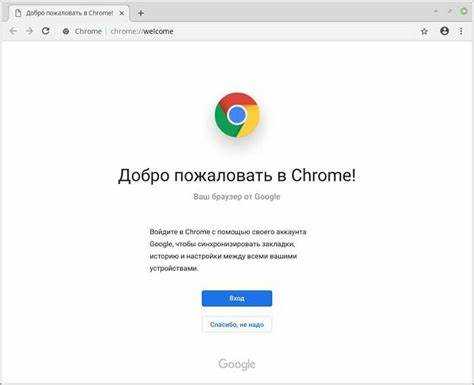 В каких случаях Chromesetup запускается сам и как контролировать его работу