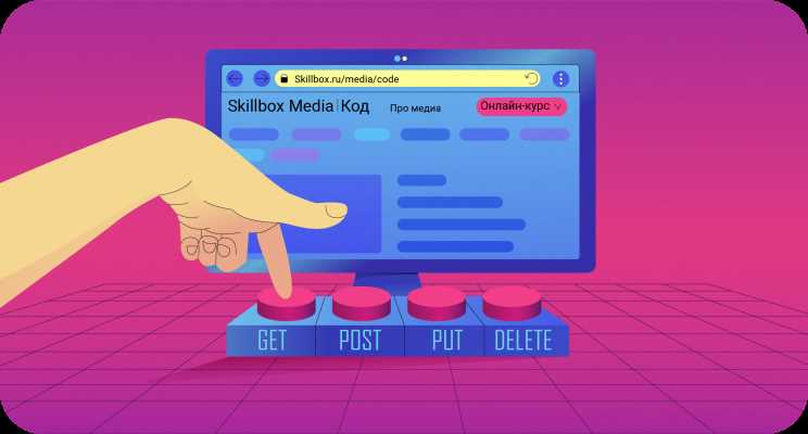 Что безопаснее get или post Что безопаснее get или post