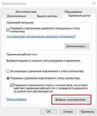 Блокировка сайтов антивирусными программами и их веб-модулями