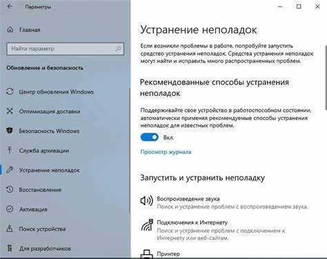 Блокировка сайтов через файл hosts в Windows 7