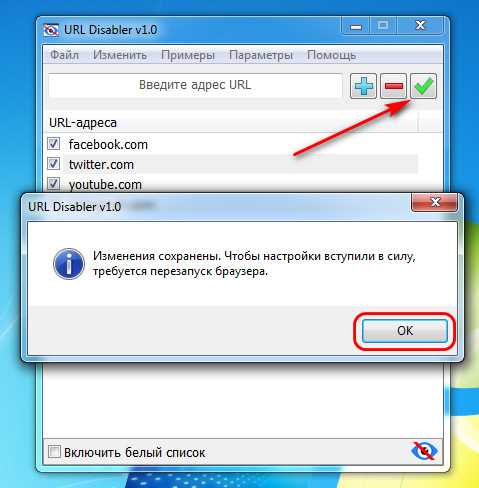 Что блокирует сайты в windows 7 Что блокирует сайты в windows 7