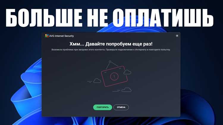 Какие функции Microsoft Office блокируются без активации