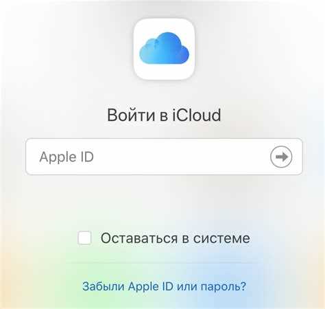 Как неоплата влияет на работу iCloud Drive на Mac и Windows