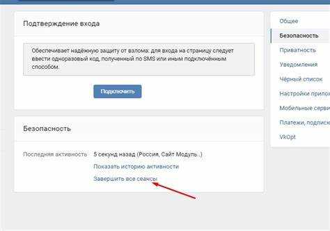 Использование функции обжалования помогает не только восстановить контент и функции страницы, но и минимизировать последствия для репутации аккаунта и видимости профиля.