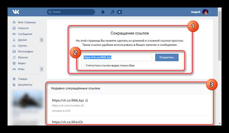 Ограничения на функционал страницы