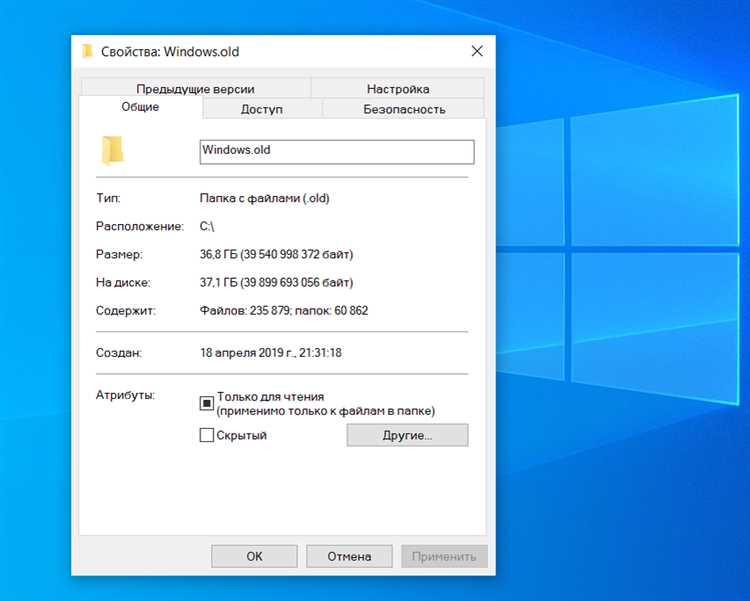 Что будет если удалить папку microsoft Что будет если удалить папку microsoft