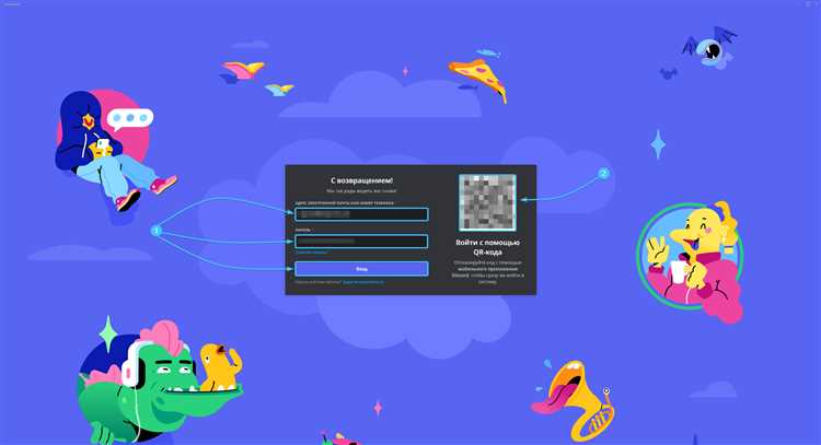 Зачем Discord ID нужен при обращении в службу поддержки