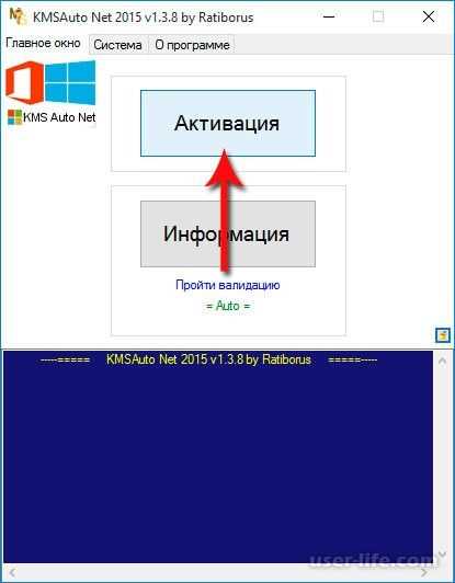 Полная поддержка встроенных функций и сервисов Microsoft