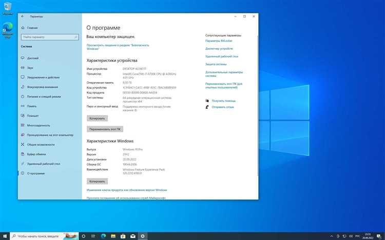 Право на официальную техническую поддержку
