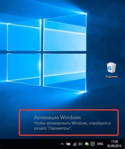Что дает активация windows 10
