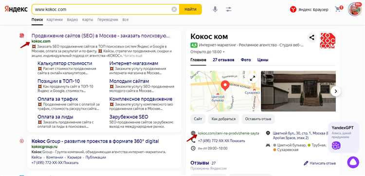 Использование отзывов для сравнения качества доставки в разных магазинах