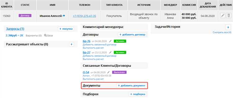 Что делает метод document onload