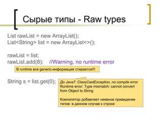 Когда стоит вызывать reset при длинной серии записей