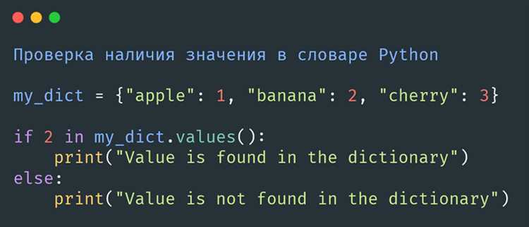 Синтаксис popitem и допустимые варианты вызова