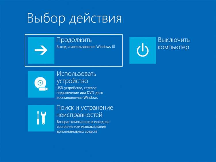 Пароль администратора BIOS для блокировки изменения системных параметров