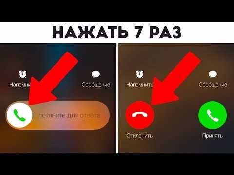 Какие последствия возможны при ложном вызове