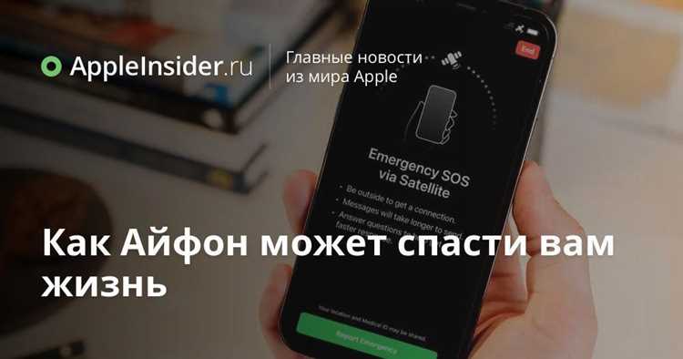 Что сказать оператору при случайном соединении
