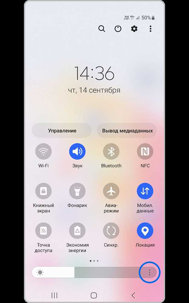 Что делать если экран телефона стал темнее Что делать если экран телефона стал темнее