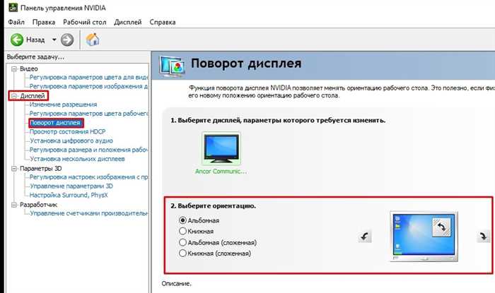 Учет особенностей масштабирования браузера и плотности пикселей