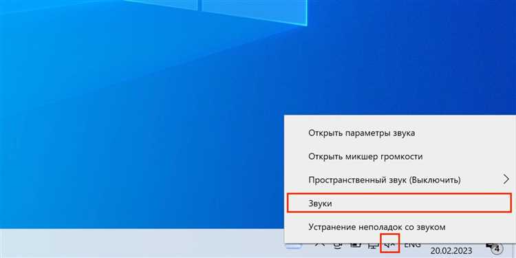 Проверка физического подключения микрофона к компьютеру