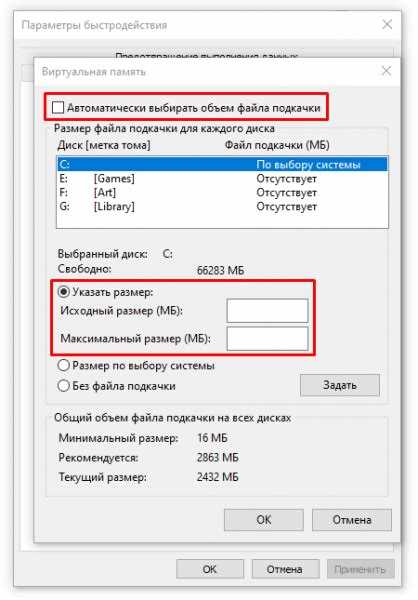 Настройка браузеров и расширений для ускорения работы