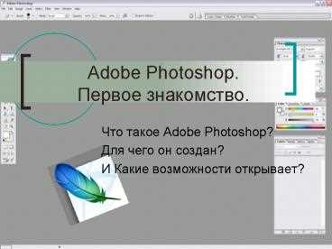 Регулярное обновление Photoshop и драйверов оборудования