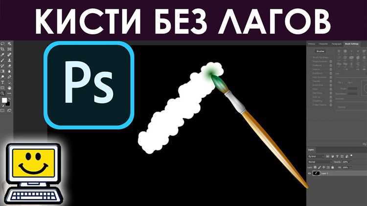 Что делать если лагает фотошоп Что делать если лагает фотошоп