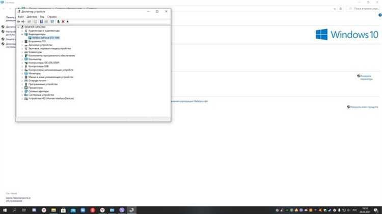 Настройка графики в игре