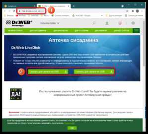 Очистка автозагрузки и временных файлов от вредоносных программ