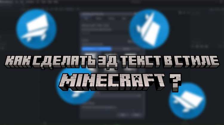 Как устранить ошибки текстур и моделей блоков