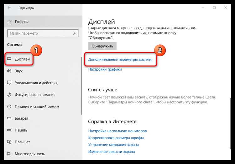 Обновление или переустановка драйвера видеокарты