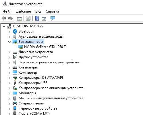 Использование встроенных тестов и диагностики монитора