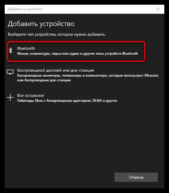 Совместимость версии Bluetooth и поддерживаемых кодеков