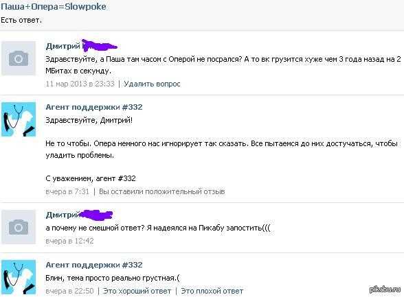 Что делать если не грузит галерея