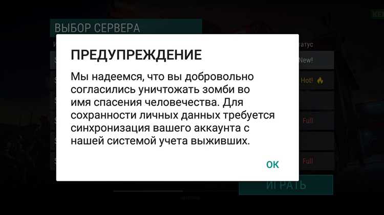 Проверка свободного места на внутренней памяти устройства