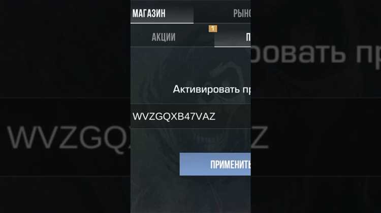 Использование стабильного интернет-соединения для загрузки обновлений