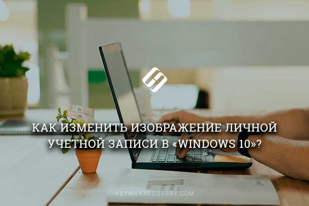 Использование мобильного интернета и точек доступа как временное решение
