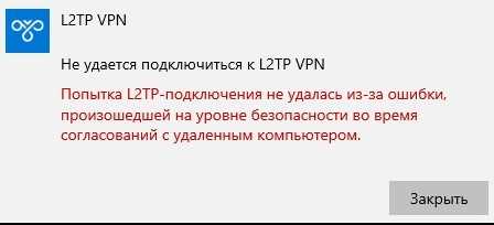 Проверка физического состояния кабелей и оборудования