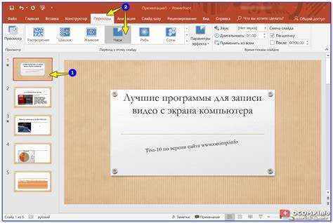 Что делать если не работает повер поинт