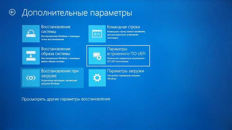 Использование встроенных инструментов диагностики Windows для ошибок приложений