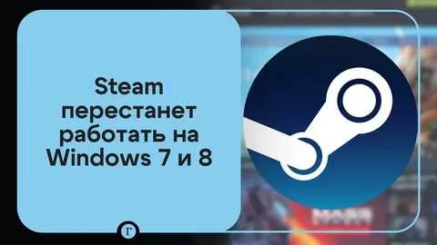 Очистка кэша Steam и временных файлов