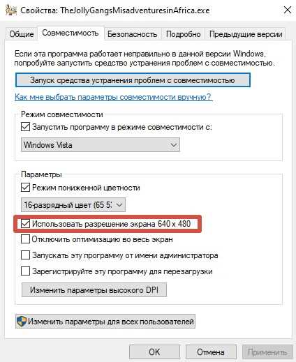 Отключение антивируса и брандмауэра для теста