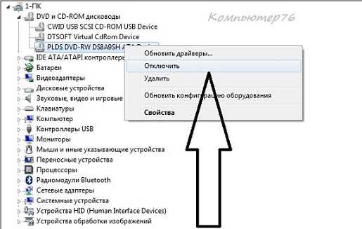 Запуск операционной системы с USB-накопителя