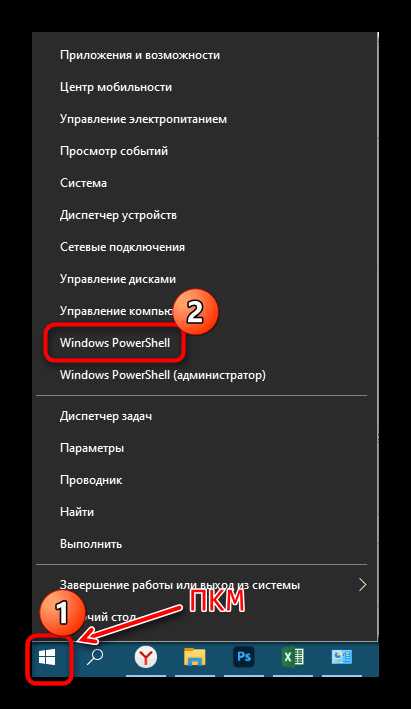 Открытие и редактирование DOCX с помощью бесплатных альтернатив