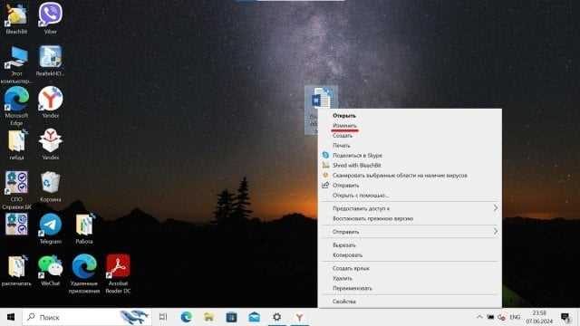 Конвертация документов в PDF и обратно на Windows 10