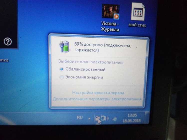 Что делать если отходит зарядка от ноутбука Что делать если отходит зарядка от ноутбука