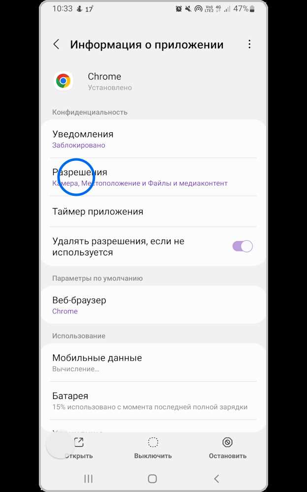 Очистка кэша и временных файлов для контроля загрузок