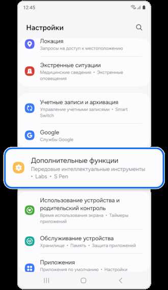 Настройка уведомлений о загрузках и обновлениях