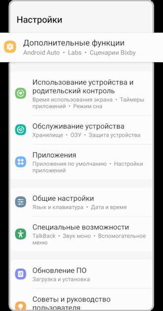 Отключение обновлений приложений через Google Play